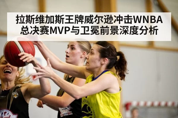 women basketball player action